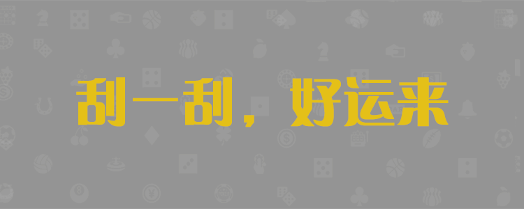 走势开奖网