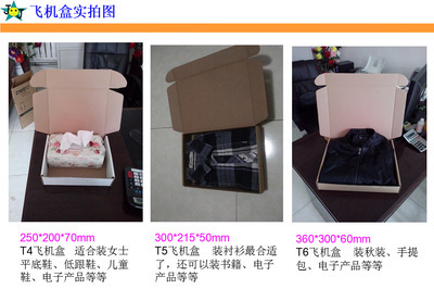 固安县牛驼镇金江纸箱厂 优质纸箱批发服务，满足河北、北京多行业包装需求