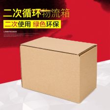 快递纸箱定制 提升物流效率与品牌形象的关键