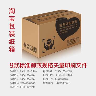 观澜黎光纸箱厂库坑纸箱厂家图片高清图赏析